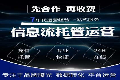 信息流广告的奥秘：从创意到执行的完整流程解析