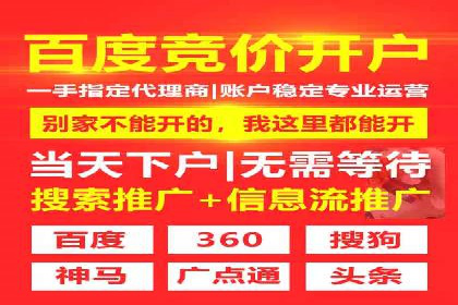 百度竞价托管公司案例分享：实现广告效果最大化