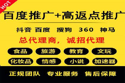 百度推广费用构成与成功案例解析